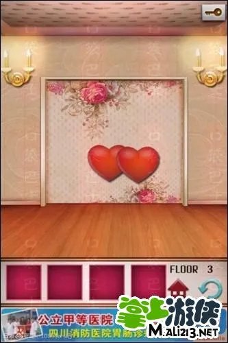 100 floors安卓100层情人节攻略 全15关攻略