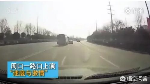 周口宝马大巴斗气互别,双方为了怄气互相别挡,你怎么看?