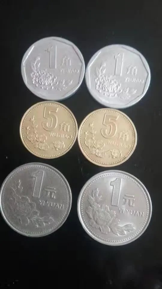 梅花五角硬币中，最值钱的一枚是什么？
