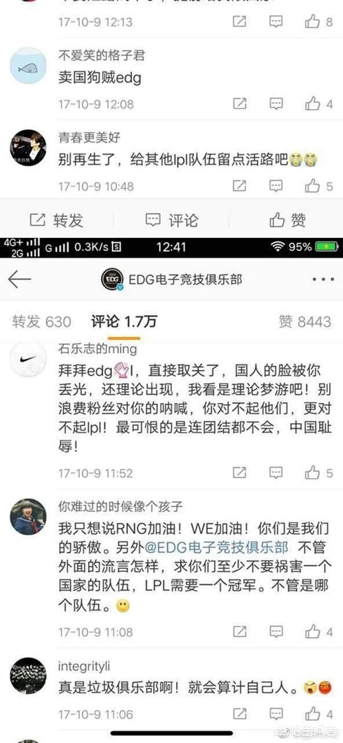 如何看待余霜时隔两年终于对EDG泄露门道歉?