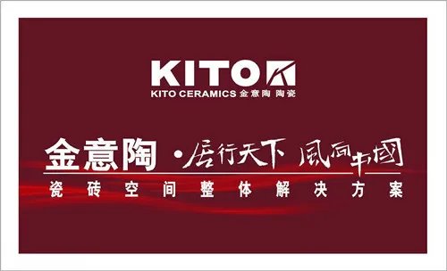 最新2018木纹砖十大品牌排名 助您选购木纹砖一臂之力