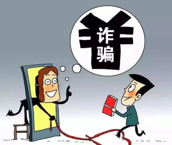 郑州一女硕士网恋,不料深陷杀猪盘被骗58万,这笔钱是否可以追回?