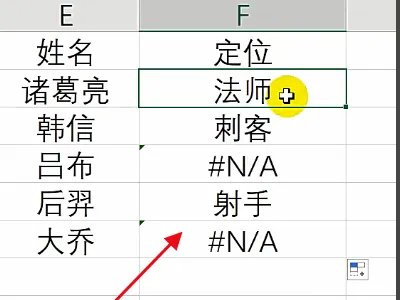 找不到macro1