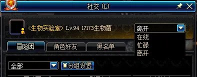 《DNF》决战魔界风云更新内容一览