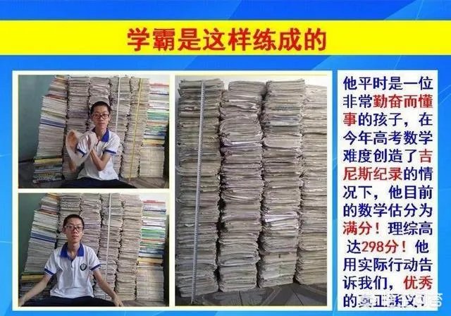 2019年高考数学考卷到底是真难，还是同学们平时练习的数学题量不够？