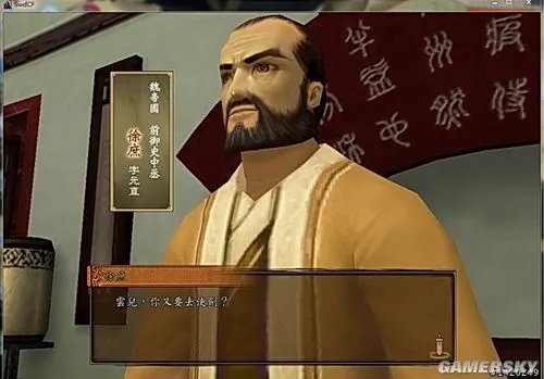 《轩辕剑外传：云之遥》平装版开箱&游戏介绍心得
