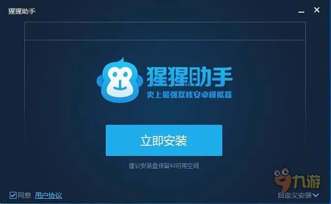 阴阳大战记电脑版下载 安卓模拟器图文安装教程