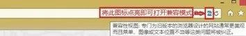windows10怎样设置浏览器配置