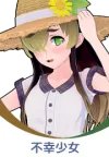 《恋活sunshine》人物性格有哪些?全人物性格及声优一览