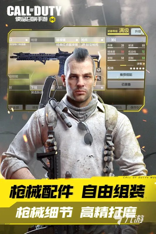 飞行射击游戏排行榜前十名2021 好玩的飞行射击游戏合集推荐