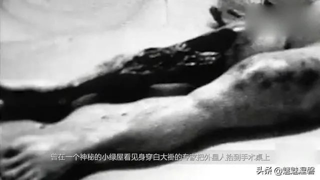美军首次正式公布UFO视频,元芳你怎么看?