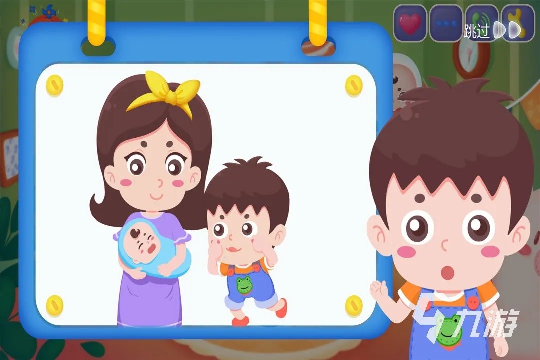 有没有能生孩子的游戏 2022能生孩子的游戏下载大全