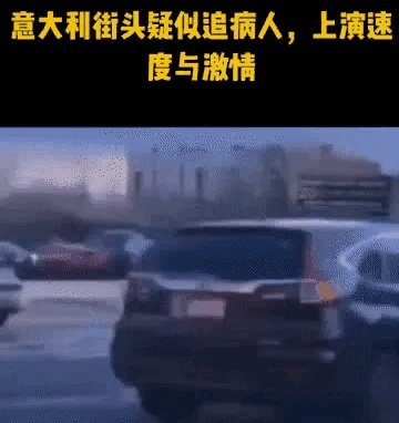 如何看待西班牙疫情突然失控?