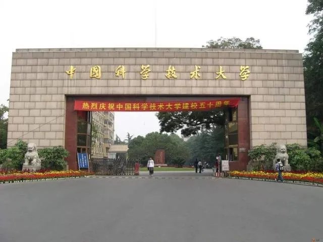 中国科学技术大学搬迁到深圳是否有利于双方发展?如果是,为什么不搬迁到深圳?