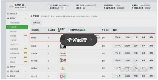 微信签到