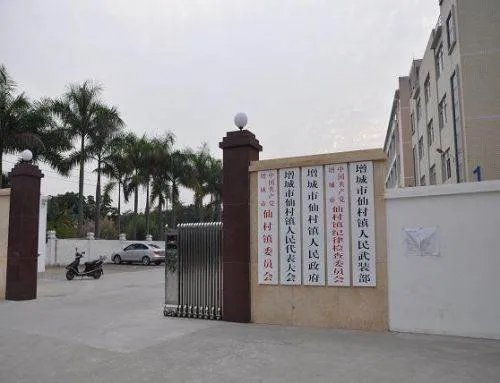 乡镇机构改革哪些部门是行政编制？哪些部门是事业编制？