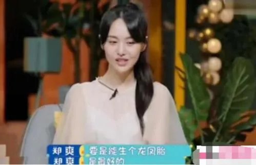 “张翰终于可以安心吃牛肉面了”，这究竟是什么梗？