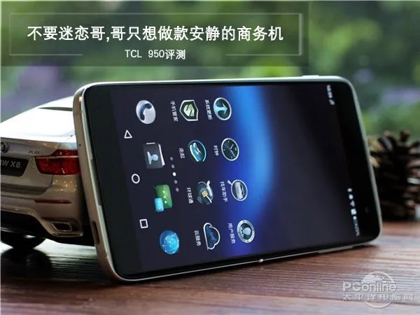 TCL 950 开发者选项怎么打开？
