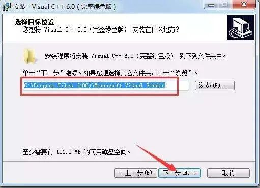 请教大佬们，VC6.0绿色版下载解压后怎么安装？我点击sin.bat文件后闪了下窗口就立刻不见了。