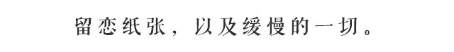 Hanako|家居美学的充电站:来10家东京杂货店逛一逛