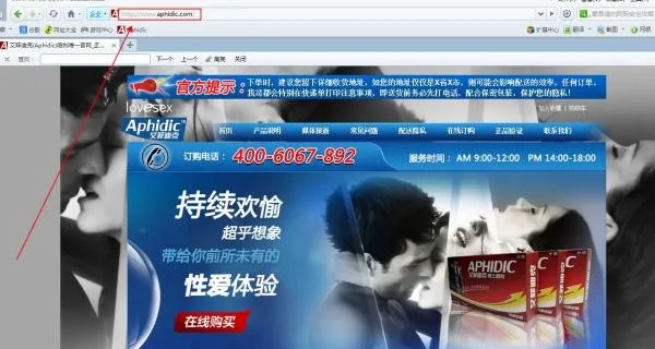 a-aphidic是什么?