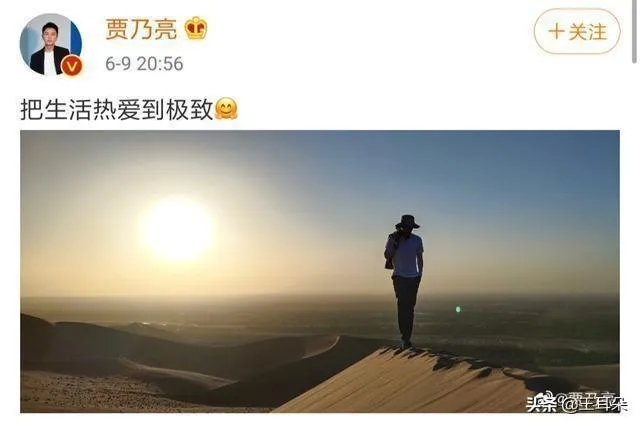 李小璐和贾乃亮有复合的可能吗?