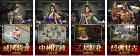 有没有适合打金的传奇私服,介绍一个。人气不错的。
