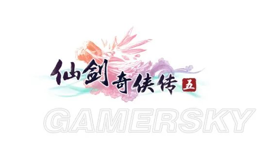 《仙剑奇侠传》历代主角名字的寓意科普