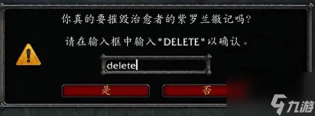流沙之鳞声望戒指秘诀是什么 流沙之鳞声望奖励怎么获取 必看