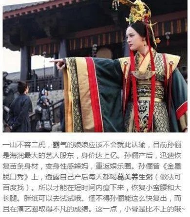 有多少人和我一样,讨厌赵丽颖