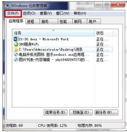 怎么在电脑上下载系统安装程序