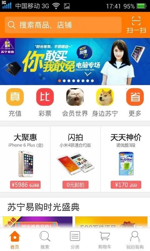 苏宁易购是什么快递?