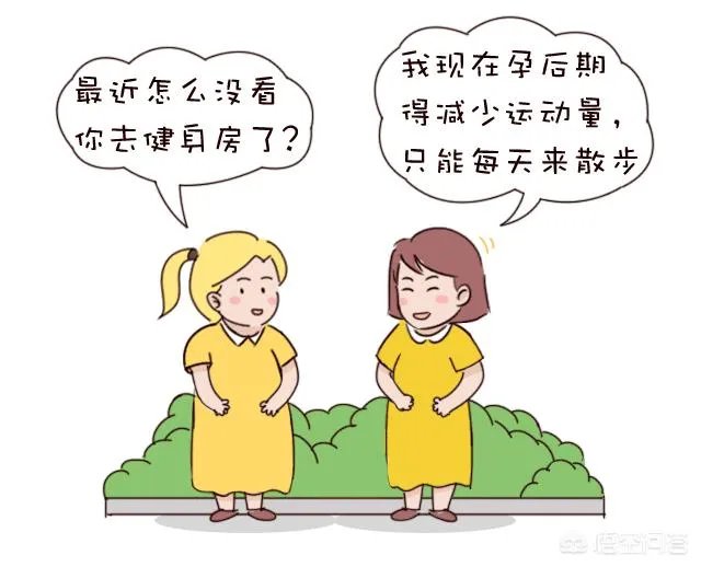 蒋勤勤挺大肚做高难度瑜伽动作吓坏网友,怀孕期间可以做瑜伽吗?
