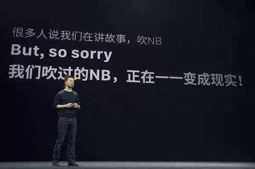 贾跃亭被冻结的12亿银行存款是他的所有钱吗?