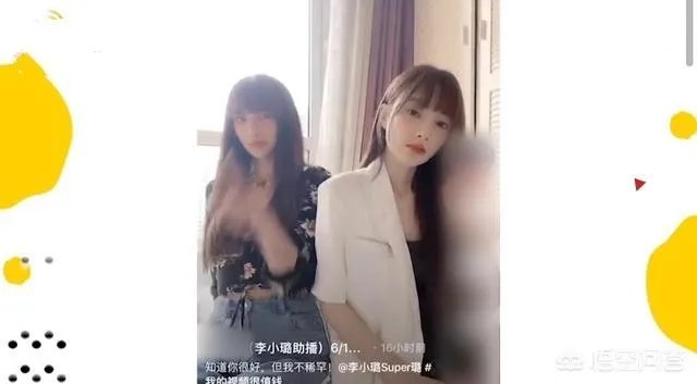 李小璐和贾乃亮有复合的可能吗?