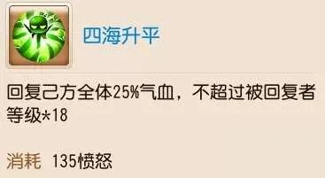 梦幻西游五门派基础特技攻略 五门派基础特技搭配推荐