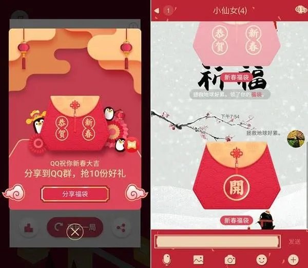 2019年春节抢红包全攻略!你要找的玩法都在这里!(持续更新中)