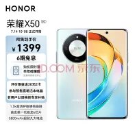 荣耀X50发布会连摔10台手机,现场结果令人惊讶!