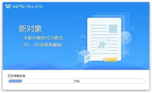 word2003完整版正版