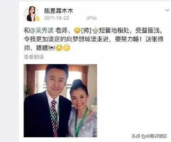 吴秀波演技超高老了成这样可惜了,他还能复出吗