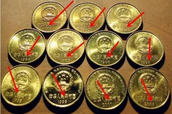 梅花五角硬币中，最值钱的一枚是什么？