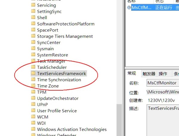 win10切换输入法不好使呀,怎么弄都打不了汉字了?