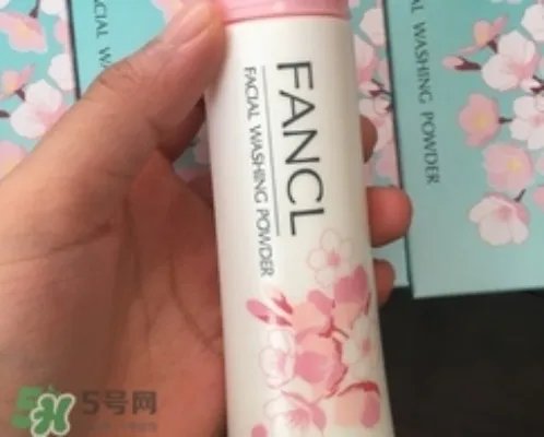 fancl2017樱花限定洁面粉多少钱?fancl樱花限定洁面粉价格