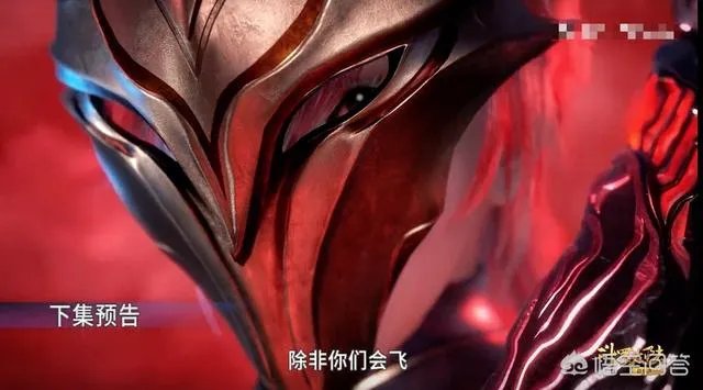 斗罗大陆104集预告,唐三VS邪月胡列娜,无视17级的差距,将其击败,你怎么看?