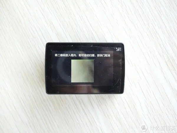有点不值:高位买入YI 小蚁 4K 运动相机 开箱