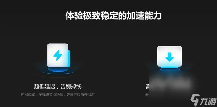 打cf掉帧怎么回事 穿越火线加速器用哪个好