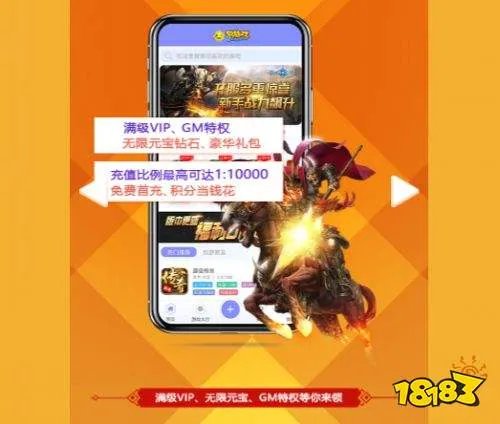 变态手机游戏平台哪个好 变态版手游十大平台推荐