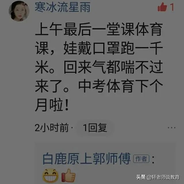 如何看待福州中考体育取消!全部满分?