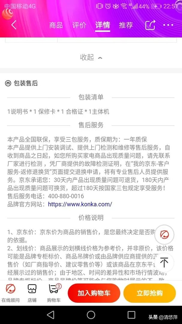 2019年双11你的最终成交额是多少?你买的都是需要的吗?