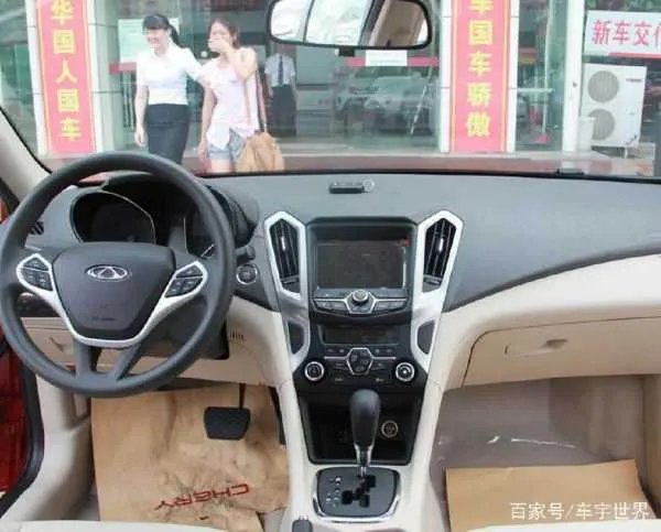 艾瑞泽7怎么样?
